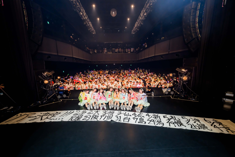 この日、2回目の全国ツアー開催を発表。ツアーは'24年2月に名古屋でスタートする/Photo:ポテ ヤマムラ