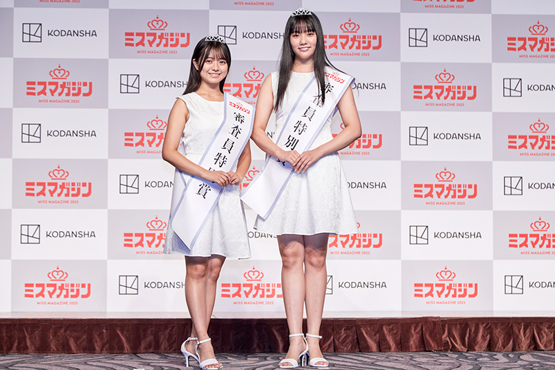 「ミスマガジン2023 審査員特別賞」加藤綾乃(左)&吉井しえる(右)