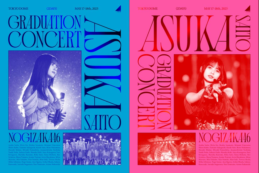 「NOGIZAKA46 ASUKA SAITO GRADUATION CONCERT」Blu-ray(左)&DVD(右)完全生産限定盤ジャケット