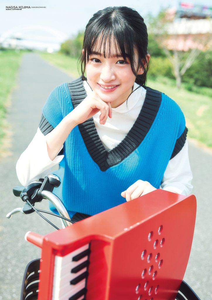 「BUBKA12月号」特別付録両面ポスター:櫻坂46小島凪紗