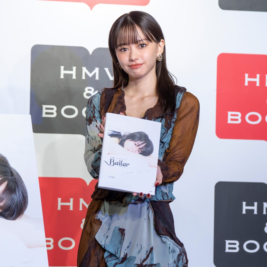 『Bailar 山本舞香1stフォト&スタイルブック』(宝島社)取材会より