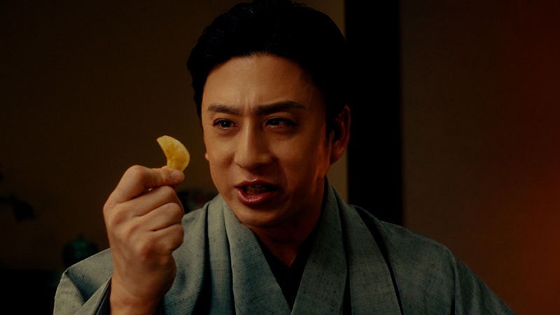 カルビー「堅あげポテト」新CMに出演する松本幸四郎
