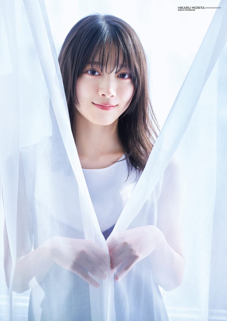 「BUBKA12月号」特別付録両面ポスター:櫻坂46森田ひかる