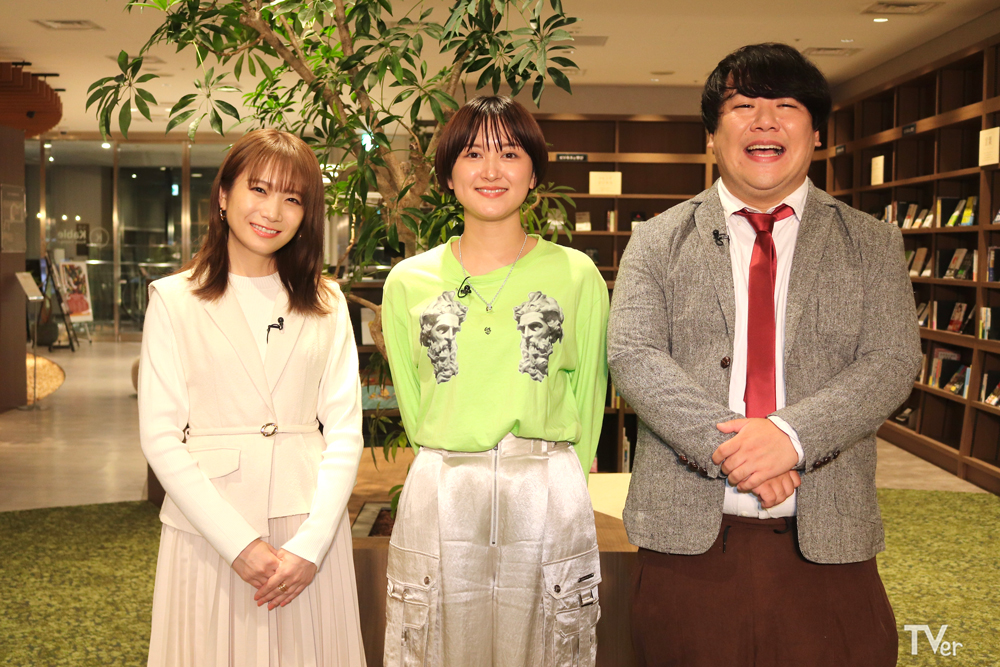 「TVerで学ぶ!最強の時間割」シーズン2に出演する秋元真夏、ラランドサーヤ、ニシダ