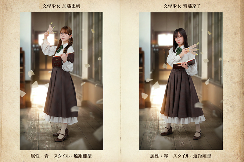 『日向坂46とふしぎな図書室(ひな図書)』より