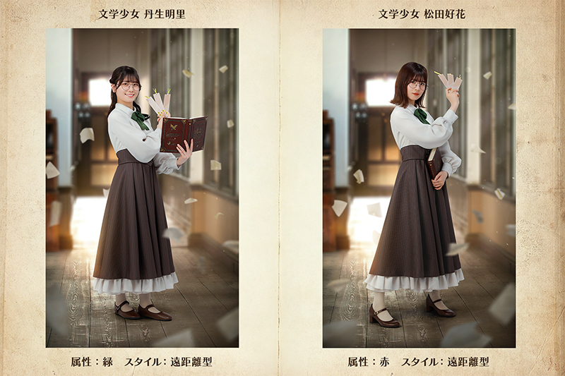 『日向坂46とふしぎな図書室(ひな図書)』より
