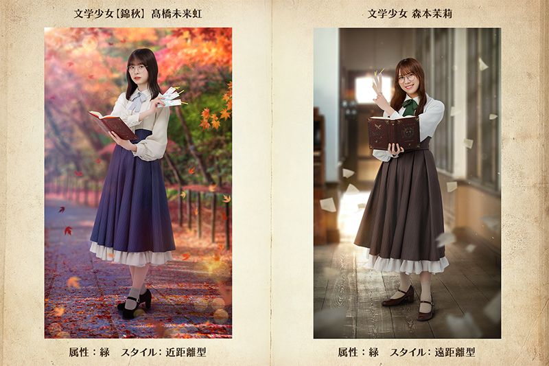『日向坂46とふしぎな図書室(ひな図書)』より