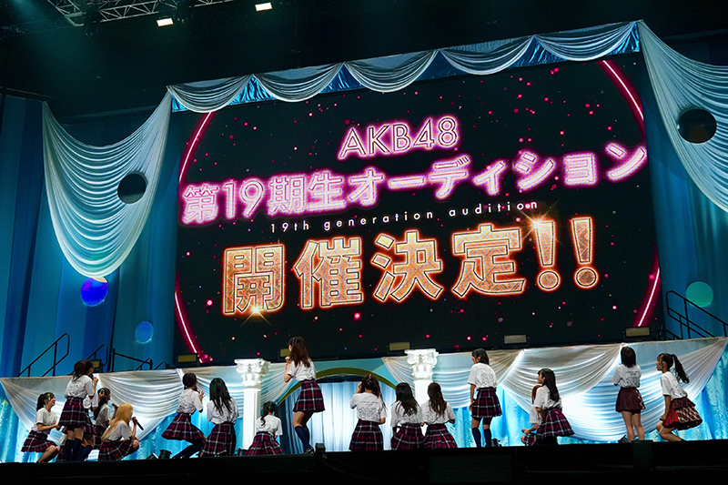 『MXまつり AKB48 62ndシングル「アイドルなんかじゃなかったら」発売記念コンサート~アイドルになってよかった~』より