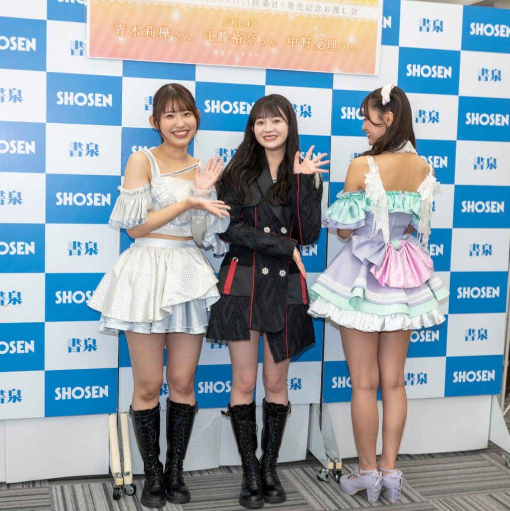 『ずぶ濡れSKE48 Team KⅡ』出版記念取材会に登壇した青木莉樺、江籠裕奈、中野愛理。背中の羽根をアピールする中野愛理