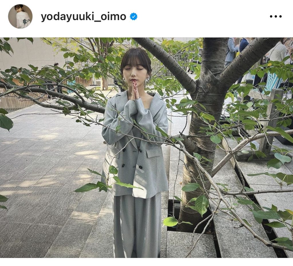 ※与田祐希オフィシャルInstagram(yodayuuki_oimo)より