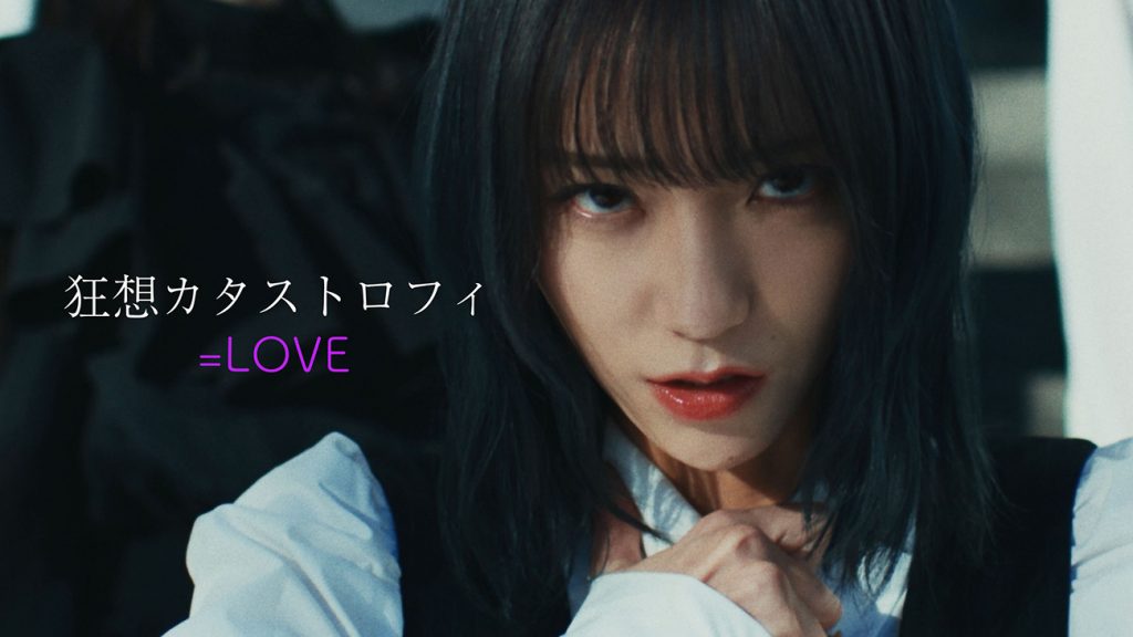 =LOVEの野口衣織