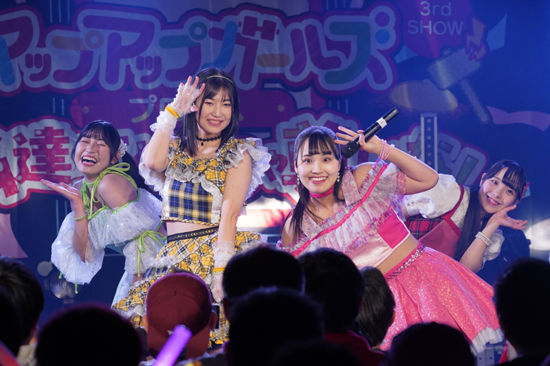 アップアップガールズ(プロレス)が12月23日、ワンマンライブ「アップアップガールズ(プロレス)3rd SHOW 私達ってめっちゃ尊いな!」を開催した