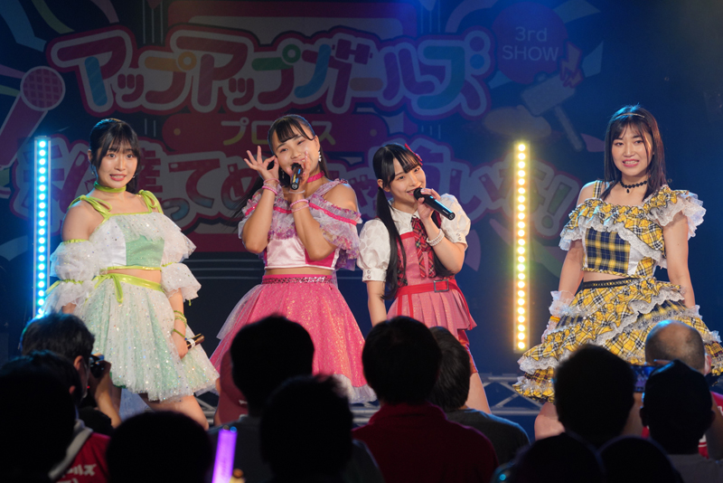 アプガ(プロレス)が12月23日に神奈川・新横浜NEW SIDE BEACH!!でワンマンライブを開催