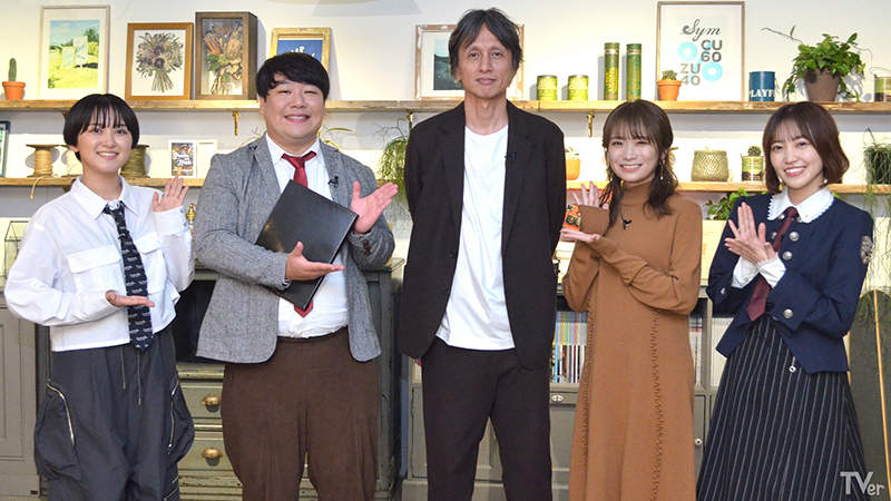 「TVerで学ぶ!最強の時間割」シーズン2 Lesson5に出演する加地倫三エグゼクティブプロデューサー