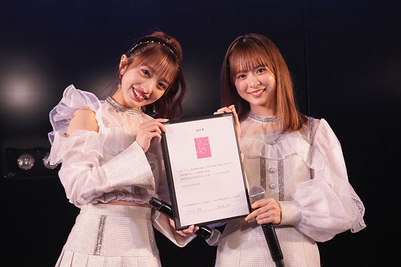 『AKB48劇場大晦日公演~年忘れアイドルの歌2023~』より
