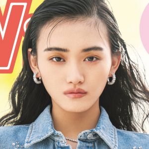 櫻坂46山﨑天、3度目のソロ表紙を飾る！後輩たちにもメッセージ