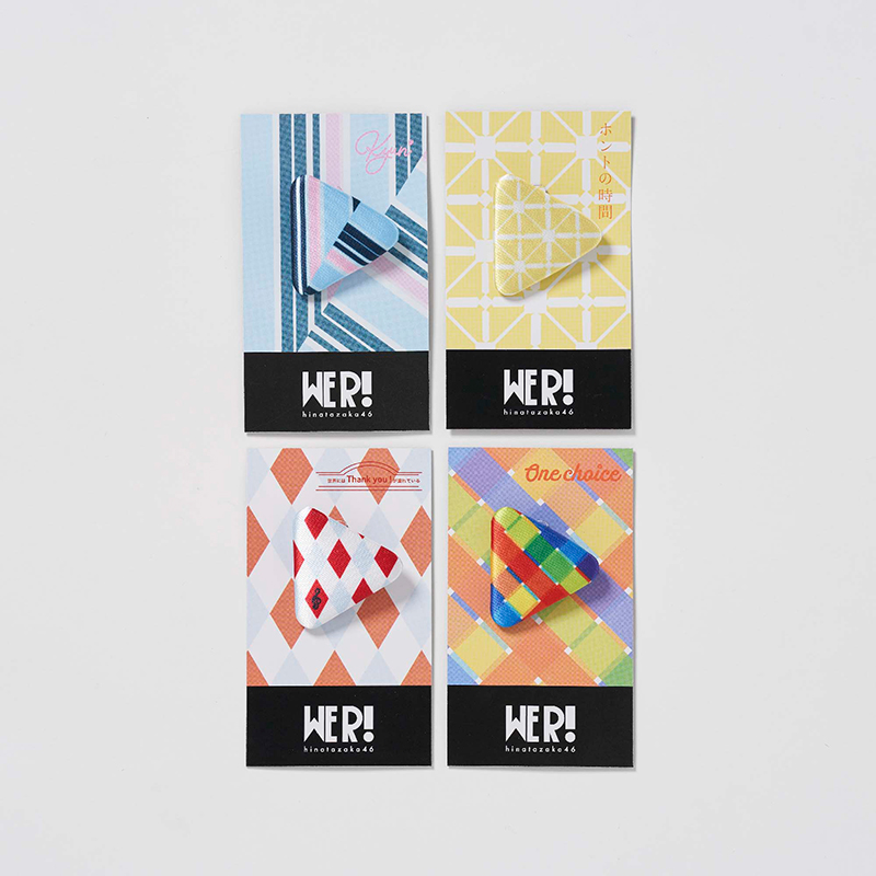 「日向坂46」展覧会『WE R!』グッズ:ファブリックバッジ
