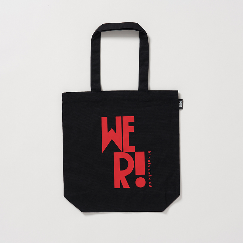 「日向坂46」展覧会『WE R!』グッズ:トートバッグ