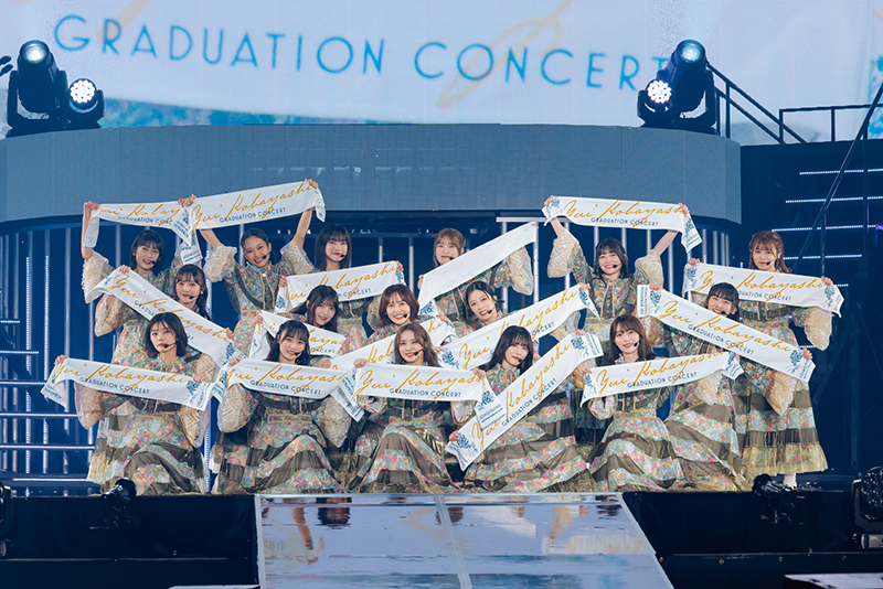 櫻坂46「小林由依卒業コンサート」より『危なっかしい計画』も披露された