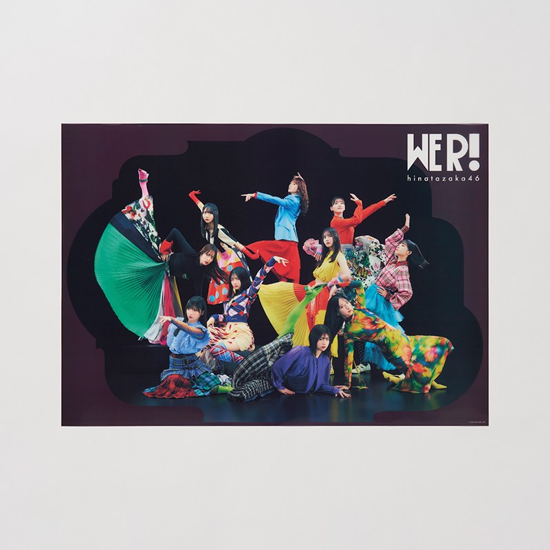 「日向坂46」展覧会『WE R!』グッズ:ポスターKV