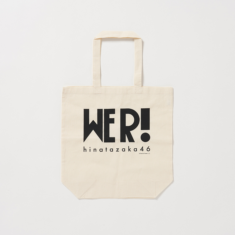 「日向坂46」展覧会『WE R!』グッズ:ショッピングバッグ
