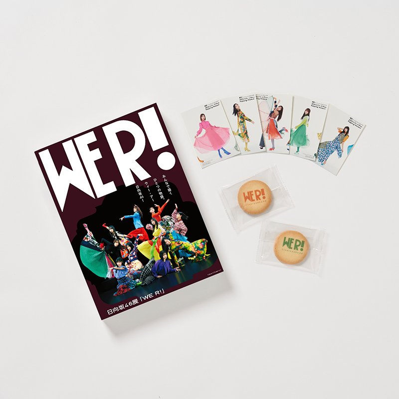 「日向坂46」展覧会『WE R!』グッズ:クッキー