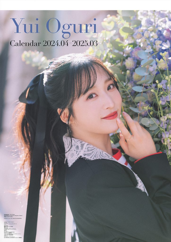 「小栗有以 2024.04-2025.03カレンダー 壁掛けver.」
