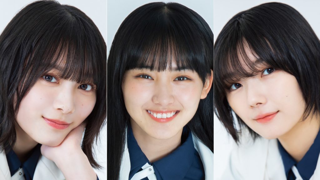櫻坂46 8thシングル「何歳の頃に戻りたいのか?」ヒット祈願ロケに出た森田ひかる、山﨑天、藤吉夏鈴