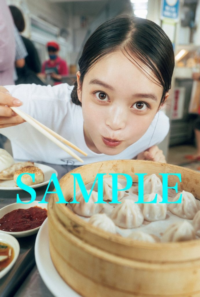 「髙石あかりファースト写真集 幻灯」ローソンエンタテインメント購入特典:髙石あかりポストカード