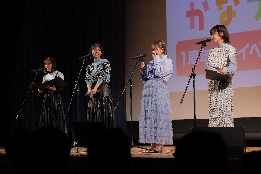 「市ノ瀬加那のかなナビ!1周年記念イベント」より