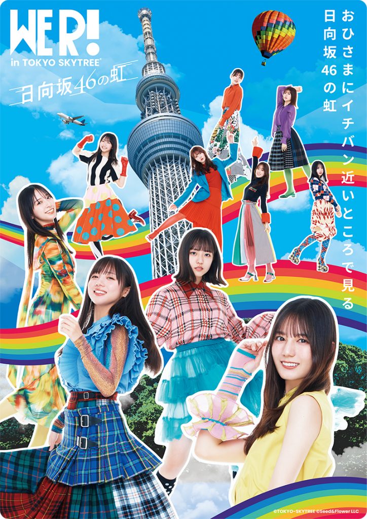 オリジナルシート(イメージ)