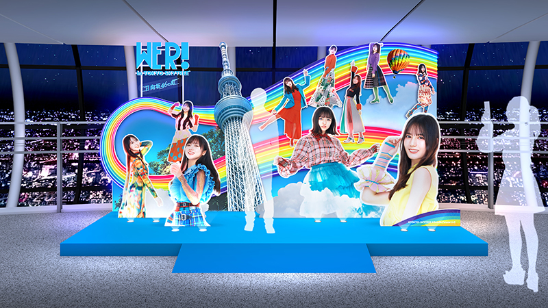日向坂46に囲まれて(イメージ)