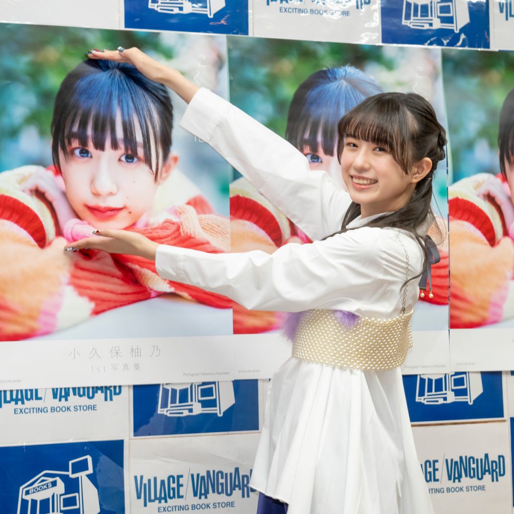 1st写真集『こくぼづかん』発売記念取材会に出席した小久保柚乃