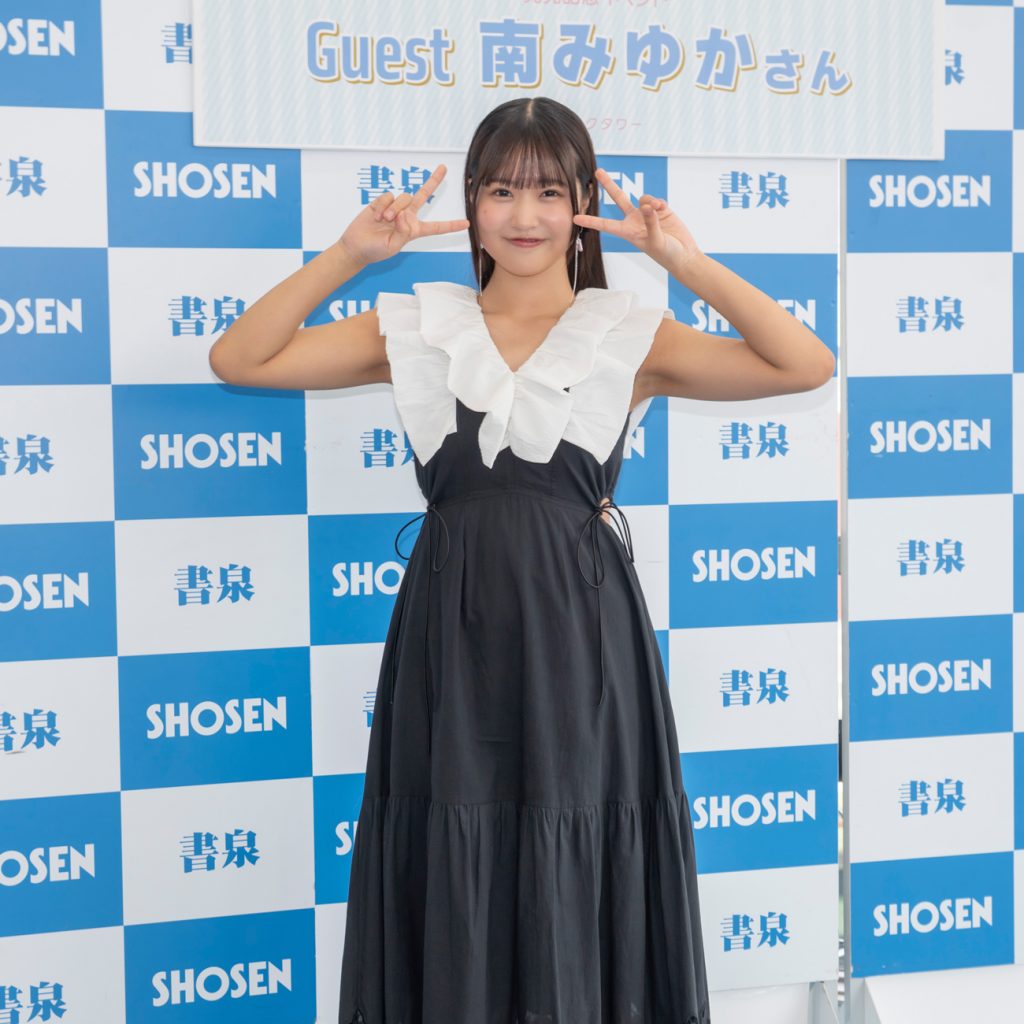 「南みゆかカレンダーブック2024.04~2025.03」発売記念取材会より