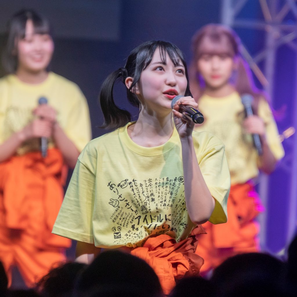 「ラフ×ラフ 1st Anniversary LIVE~わたしアイドルになりたい~」より