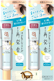 8×4 エイトフォー アロマスイッチ 涼感ネックジェル アイランドブロッサムの香り 20g 2個セット + Kunutonnオリジナルロゴ入りおまけ付