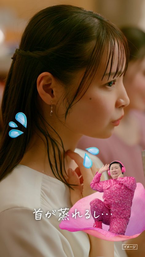 「8×4 アロマスイッチ 涼感ネックジェル」Web CM「新生活の飲み会篇」より