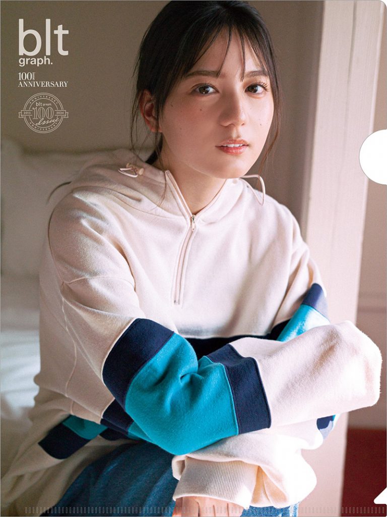 「blt graph.vol.100」別冊付録:小坂菜緒(日向坂46)クリアファイル(表)