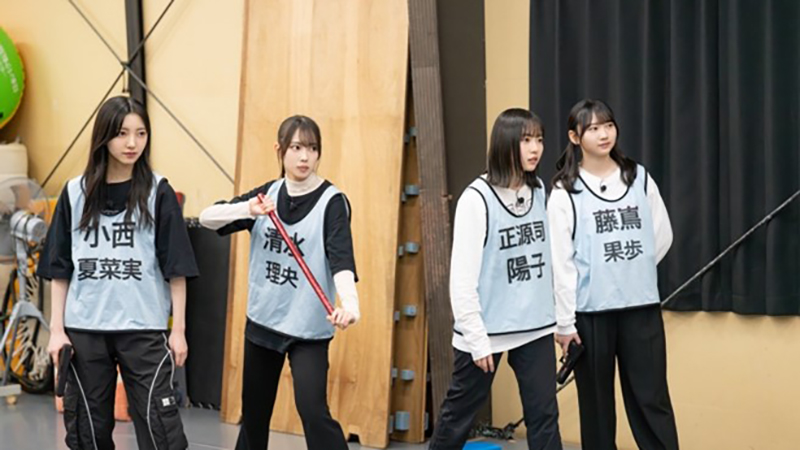 「もっと!日向坂になりましょう」