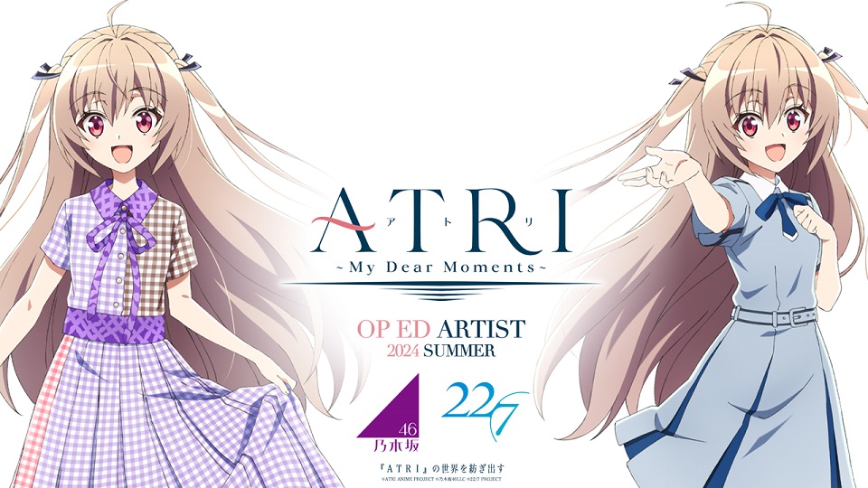 両グループの衣装を身にまとったイラストが公開!