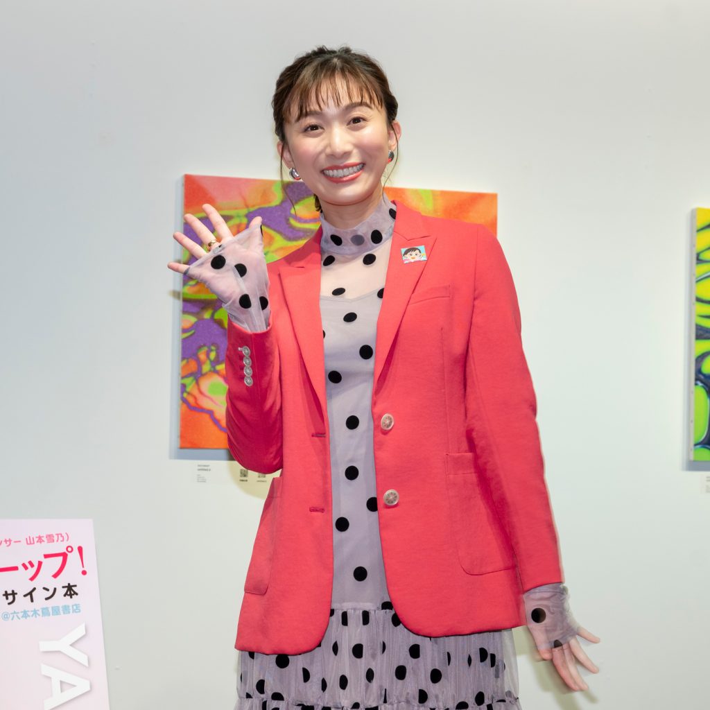 エッセイ「ホップ!ステーップ!ピンク!-山本雪乃ができるまで-」発売記念取材会に出席したテレビ朝日山本雪乃アナウンサー