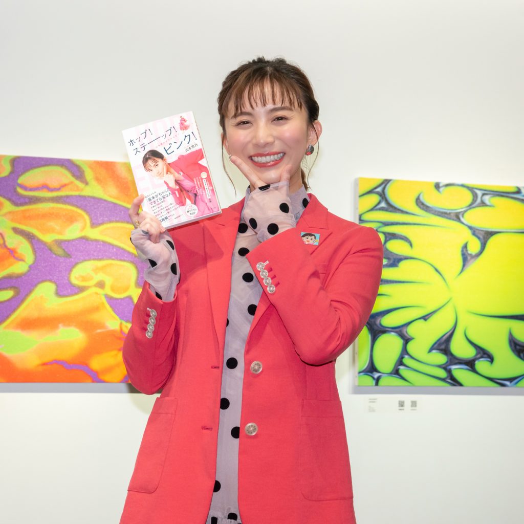 山本雪乃アナ初エッセイ「ホップ!ステーップ!ピンク!-山本雪乃ができるまで-」発売記念取材会より