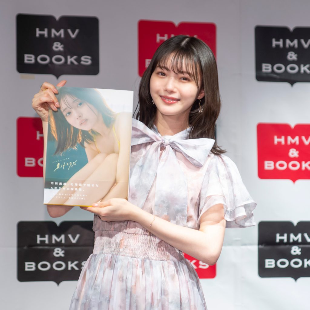 市川美織が2nd写真集「果汁29%」(玄光社)発売記念取材会に出席
