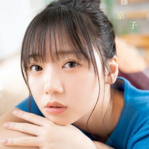 日向坂46齊藤京子“卒業”グラビア「とうとう最後で寂しい気持ちもありますが…」