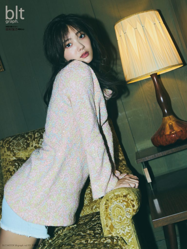 「blt graph.vol.101」別冊付録:田村保乃(櫻坂46)ポスター