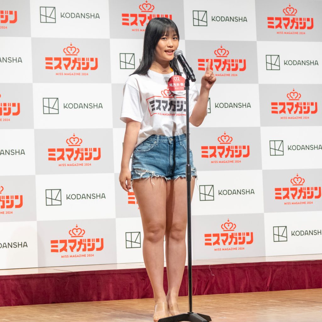 No.2 尾茂井 奏良(おもい そら)
