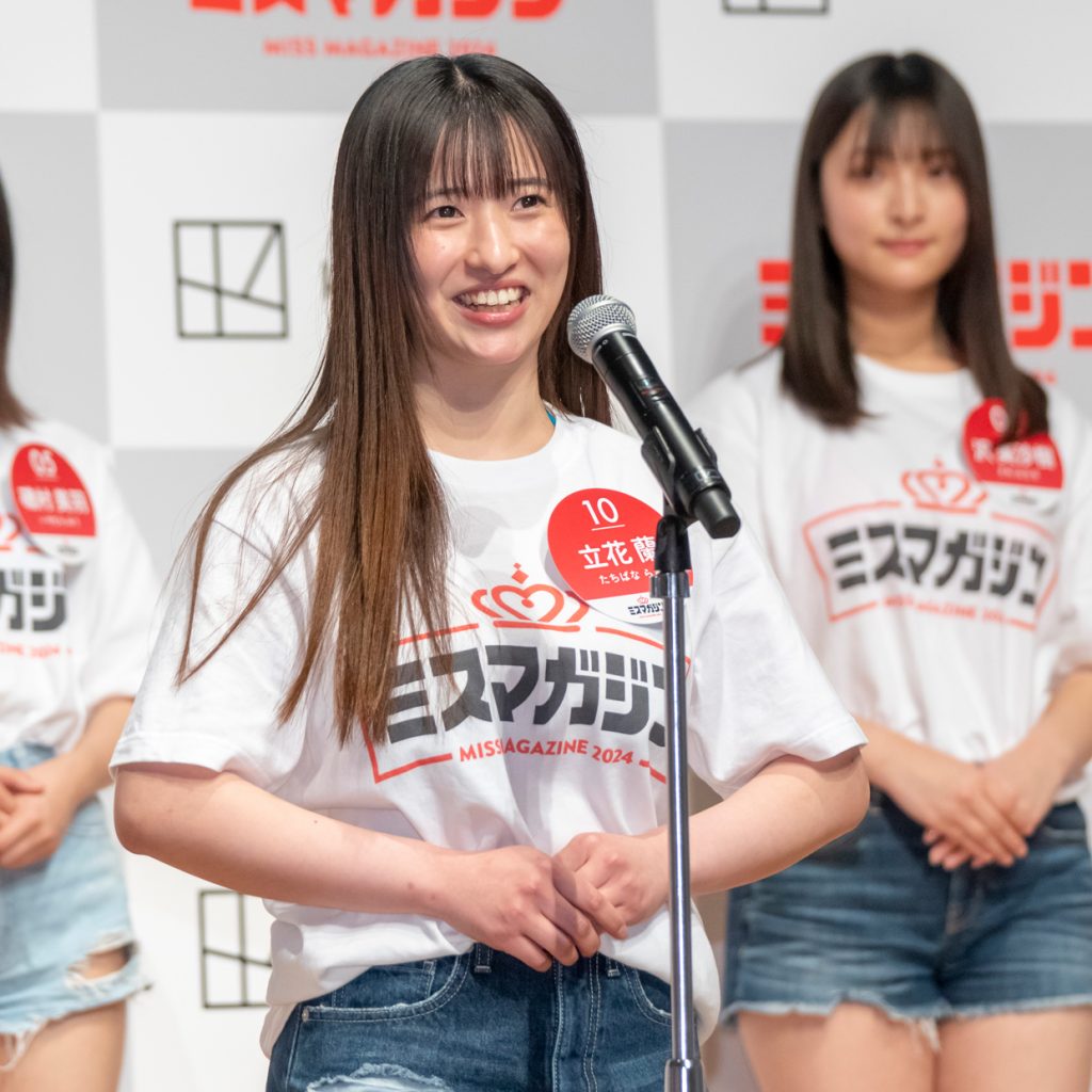 No.10 立花 蘭(たちばな らん)