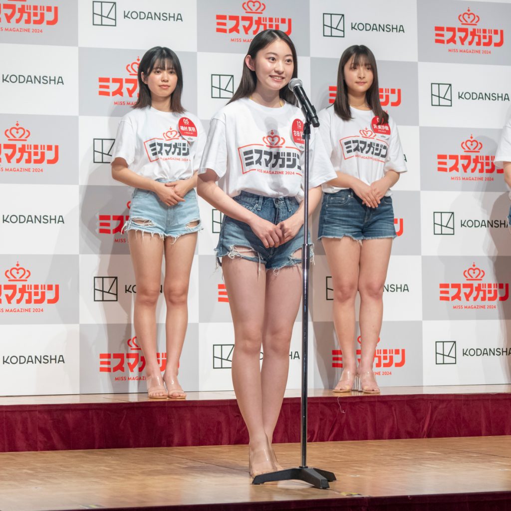 No.12 古田 彩仁(ふるた あやみ)
