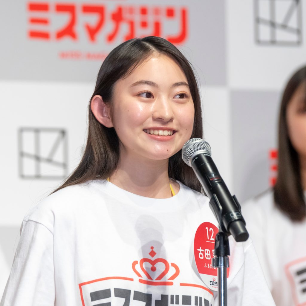 No.12 古田 彩仁(ふるた あやみ)