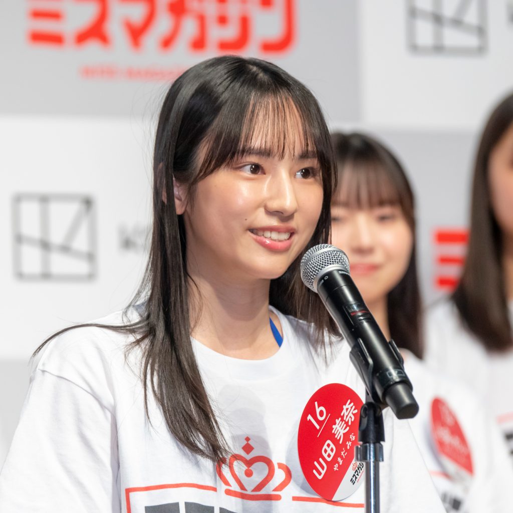 No.16 山田 美奈(やまだ みな)